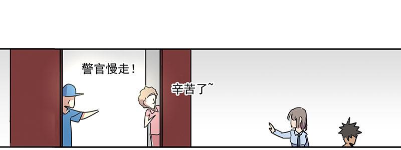 43-镇上巡逻（下）(1/3)-第43话