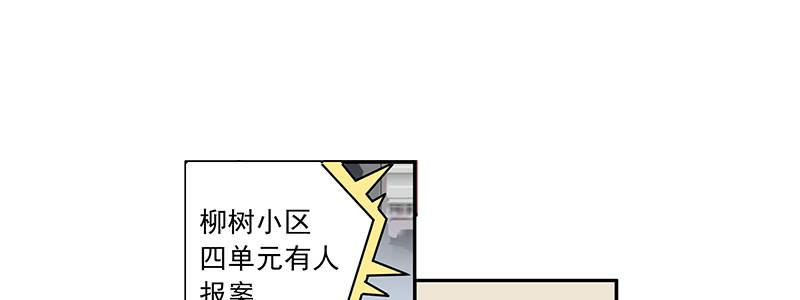 43-镇上巡逻（下）(1/3)-第43话