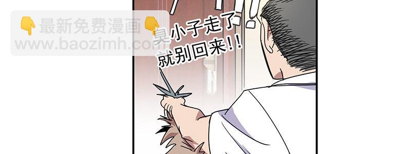 43-镇上巡逻（下）(1/3)-第43话