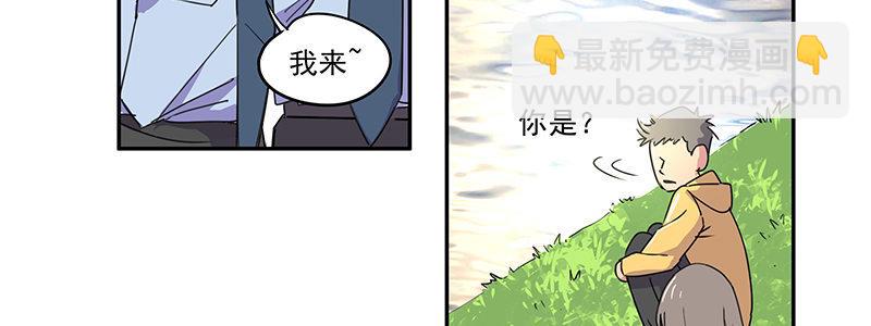 43-镇上巡逻（下）(1/3)-第43话