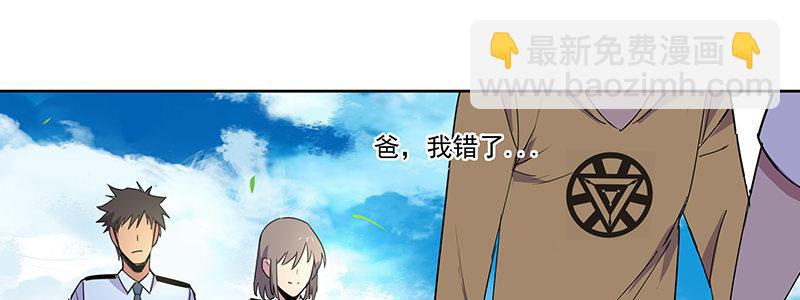 43-镇上巡逻（下）(1/3)-第43话