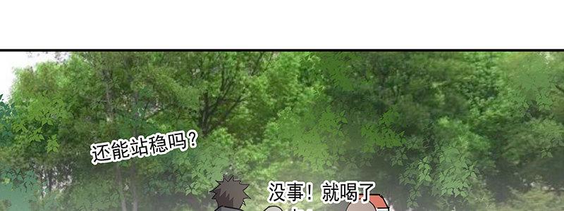 43-镇上巡逻（下）(1/3)-第43话