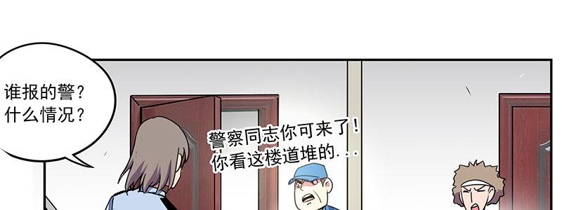 43-镇上巡逻（下）(1/3)-第43话