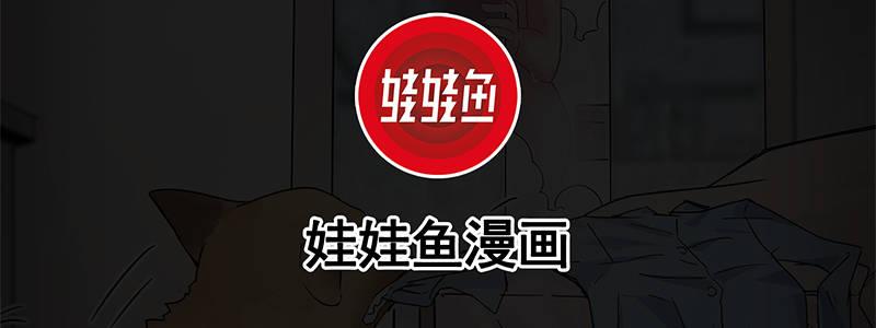 45-&ldquo;马&rdquo;路有马！（下）(1/2)-第45话