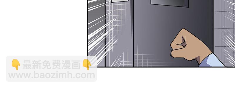 45-&ldquo;马&rdquo;路有马！（下）(1/2)-第45话