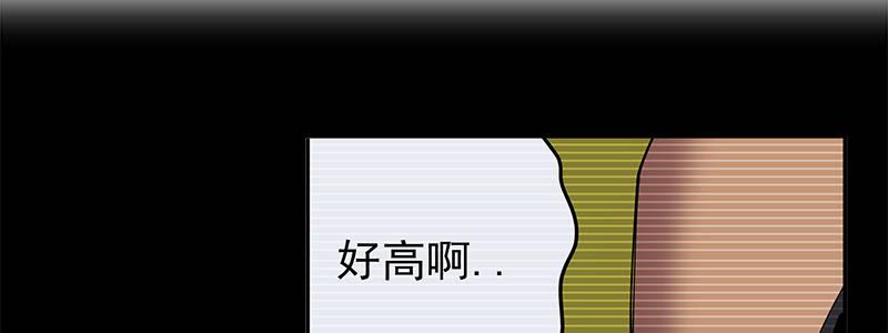 47-偷马贼（下）(1/3)-第47话
