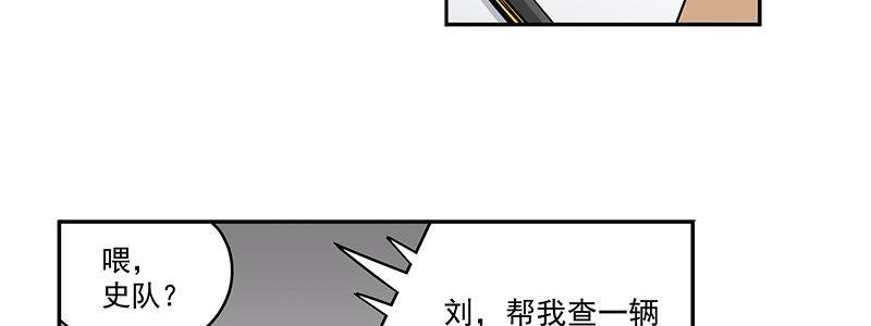 49-交易（下）(1/3)-第49话