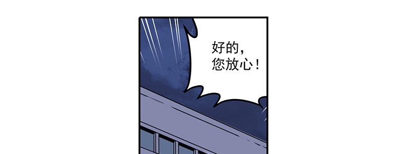 49-交易（下）(1/3)-第49话