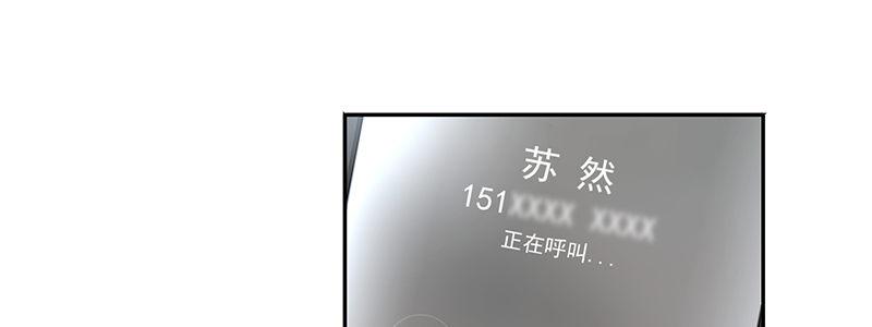 49-交易（下）(1/3)-第49话