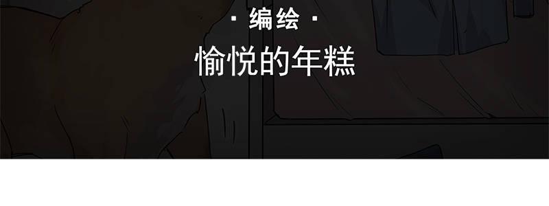49-交易（下）(1/3)-第49话