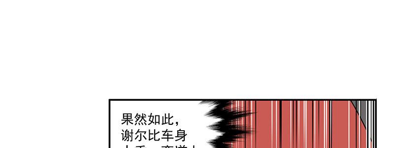 51-港口竞速（下）(1/2)-第51话