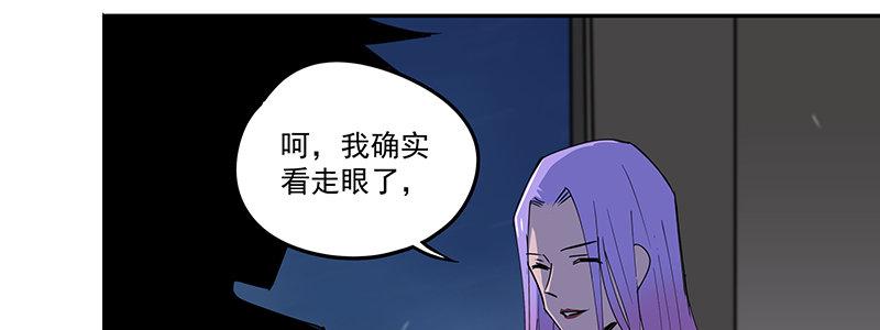 53-胜负心（下）(1/3)-第53话