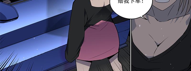 53-胜负心（下）(1/3)-第53话