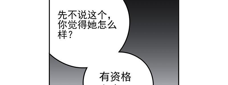 55-斗兽（下）(1/3)-第55话