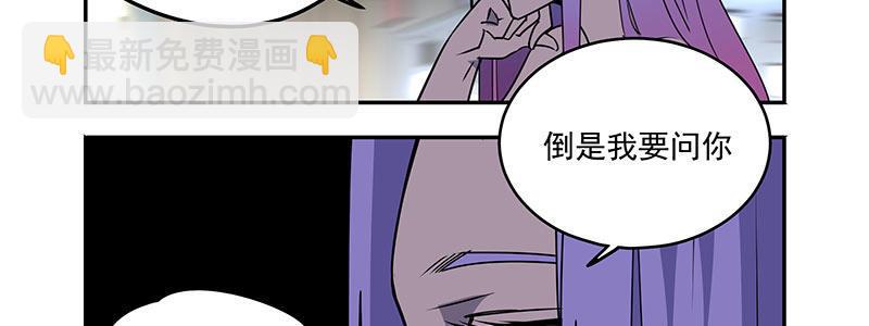 55-斗兽（下）(1/3)-第55话