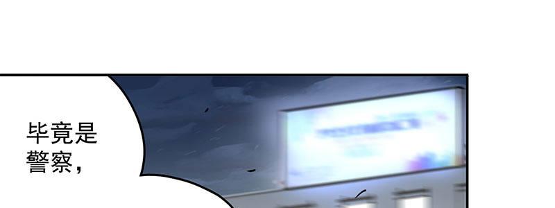 55-斗兽（下）(1/3)-第55话