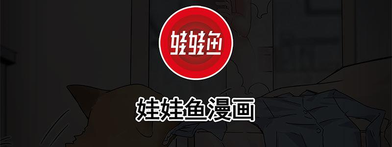 55-斗兽（下）(1/3)-第55话
