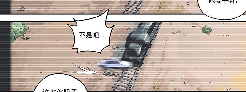 55-斗兽（下）(1/3)-第55话