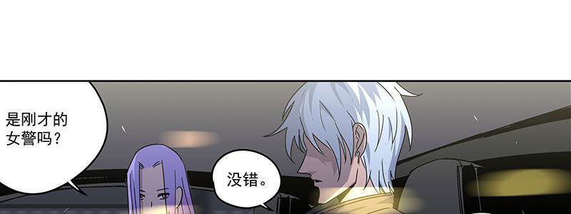 55-斗兽（下）(1/3)-第55话