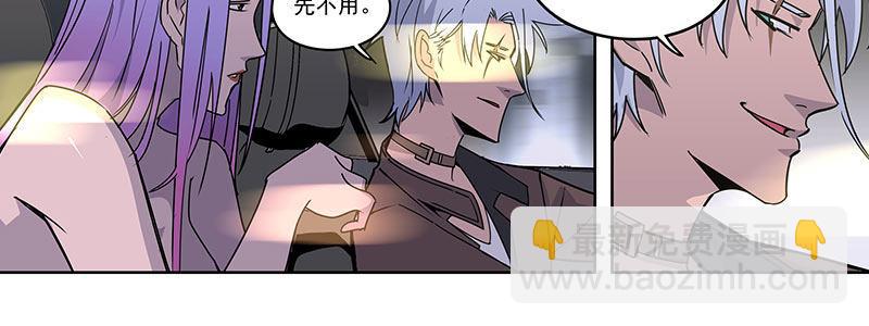 55-斗兽（下）(1/3)-第55话