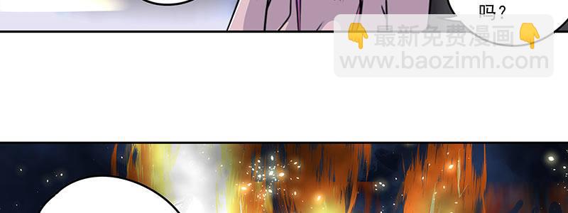 55-斗兽（下）(1/3)-第55话