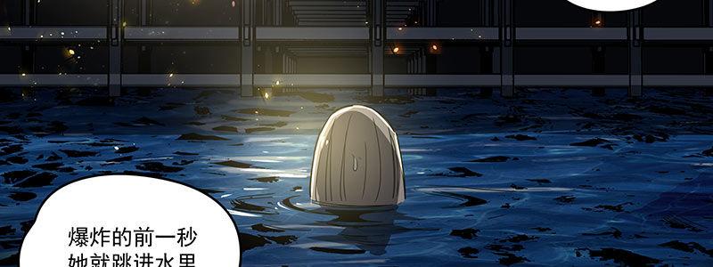 55-斗兽（下）(1/3)-第55话