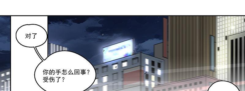 55-斗兽（下）(1/3)-第55话