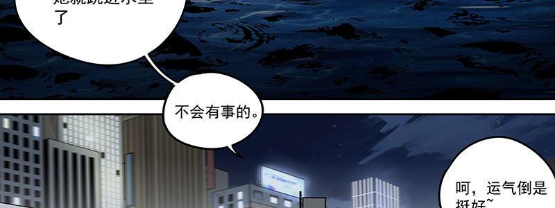 55-斗兽（下）(1/3)-第55话