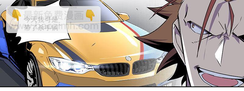 57-RFC死亡游戏（下）(1/4)-第57话
