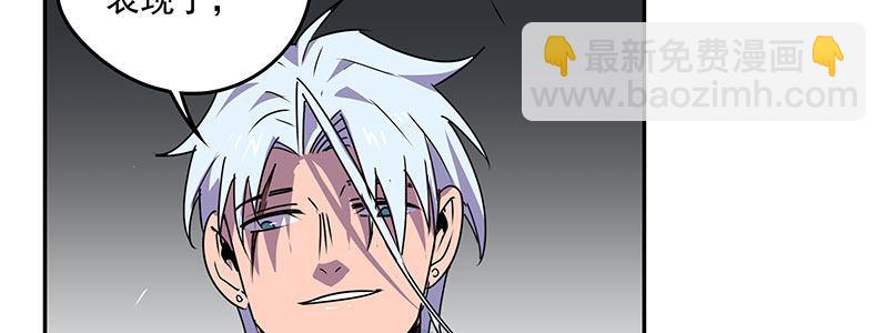 57-RFC死亡游戏（下）(1/4)-第57话