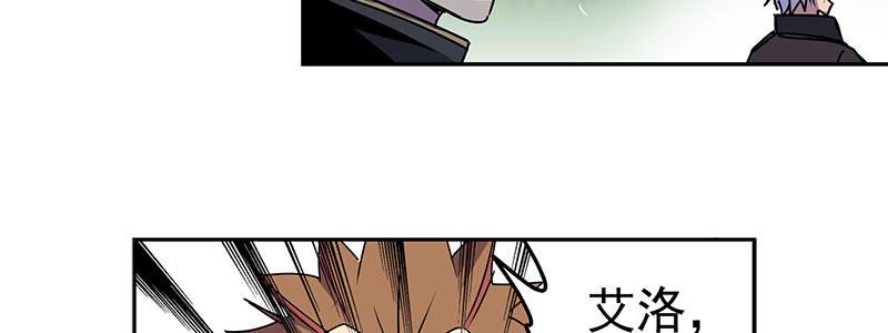 57-RFC死亡游戏（下）(1/4)-第57话