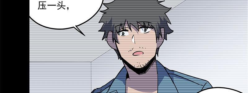 57-RFC死亡游戏（下）(1/4)-第57话