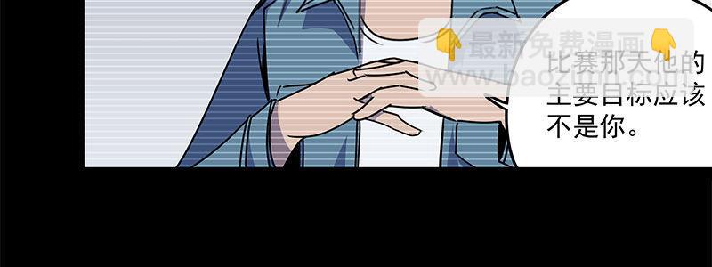 57-RFC死亡游戏（下）(1/4)-第57话