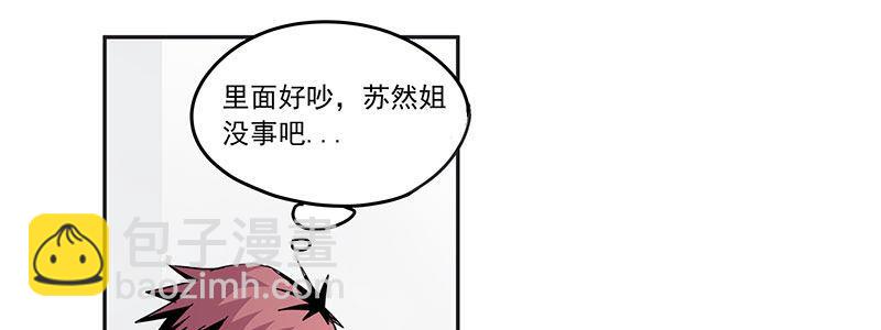 07-我喜欢她(1/2)-第7话