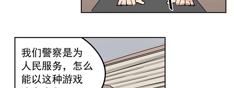 07-我喜欢她(1/2)-第7话