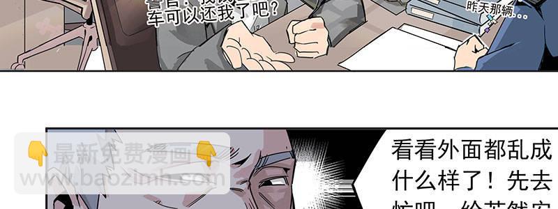 07-我喜欢她(1/2)-第7话
