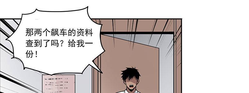 07-我喜欢她(1/2)-第7话