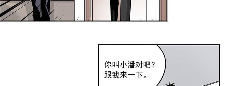 07-我喜欢她(1/2)-第7话