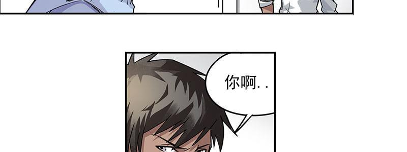 07-我喜欢她(1/2)-第7话