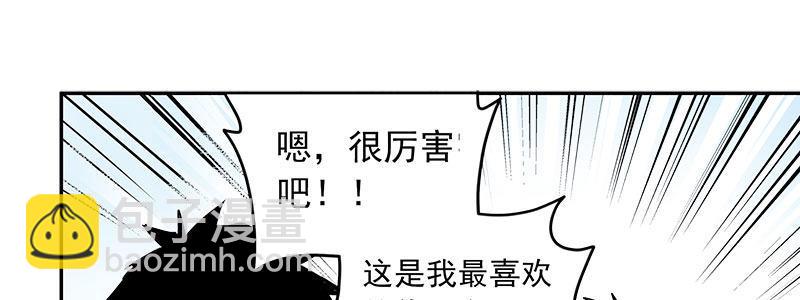 07-我喜欢她(1/2)-第7话