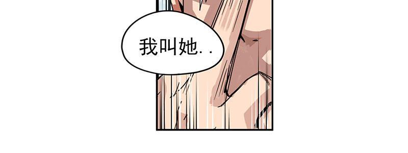 07-我喜欢她(1/2)-第7话