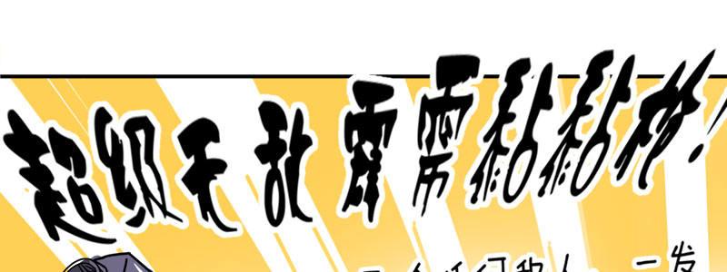 07-我喜欢她(1/2)-第7话