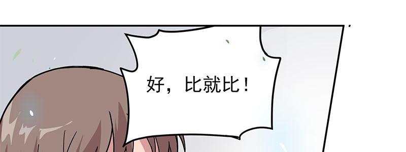 07-我喜欢她(1/2)-第7话