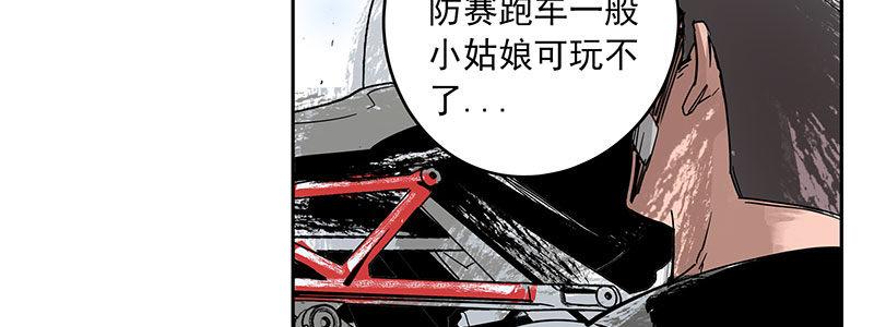 09-撕裂短裙(1/2)-第9话