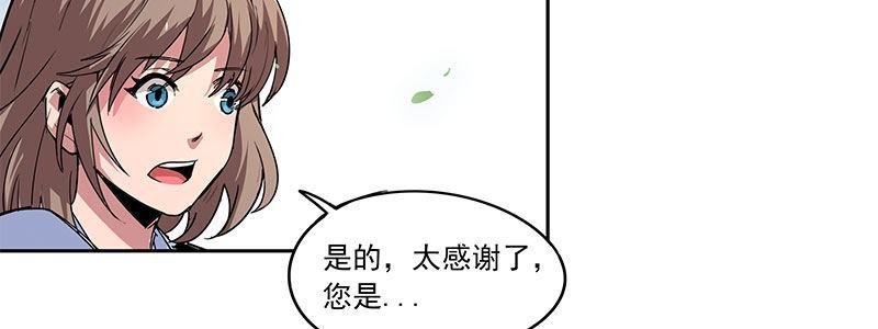 09-撕裂短裙(1/2)-第9话