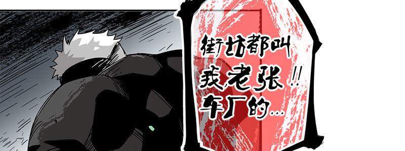 09-撕裂短裙(1/2)-第9话