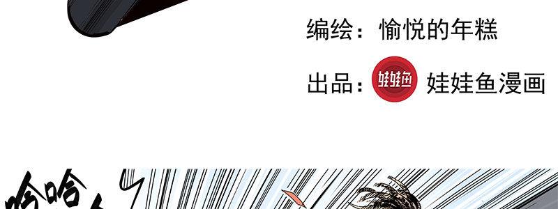 09-撕裂短裙(1/2)-第9话