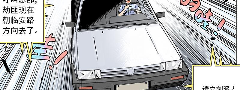 09-撕裂短裙(1/2)-第9话