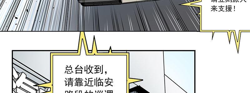 09-撕裂短裙(1/2)-第9话