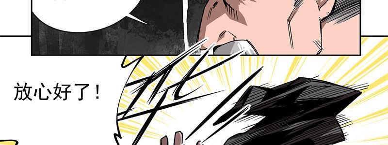 09-撕裂短裙(1/2)-第9话